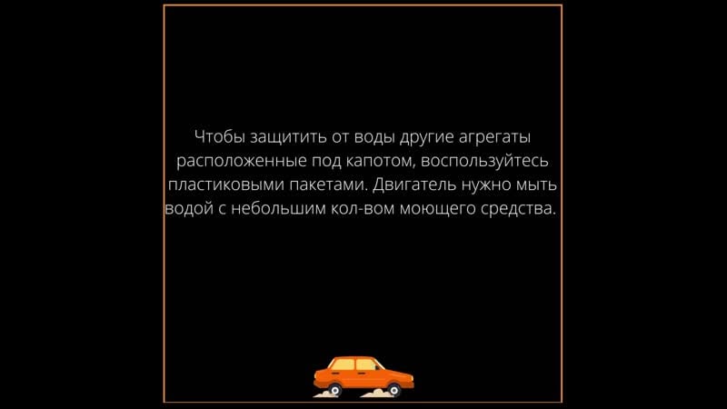 Подборка автомобильных лайфхаков (8)