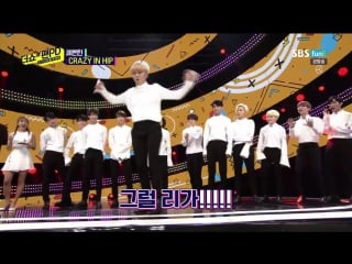 [170626] 세븐틴(seventeen) @ sbs fune "the show fan pd" (part 1)