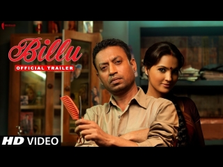 Billu | trailer | now in hd | shah rukh khan, irrfan khan, lara dutta | a film by priyadarshan