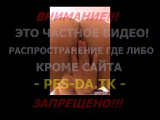 ►не реклама! слито с сервиса секс знакомств pes da tk аккаунт maridov1997