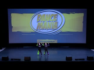 Dance mania | семенцова дарья и гаврилова кира