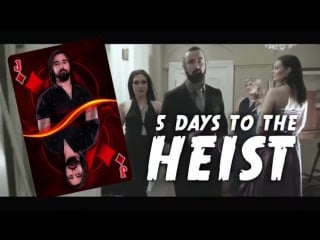 Amaranthe boomerang (teaser)