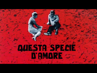 Questa specie damore (1972) 1080p