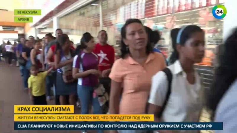 Власти венесуэлы пустили граждан за продуктами в колумбию