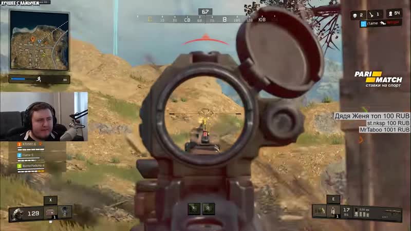 [лучшее с ламычем] ламыч угарает в новой cod black ops 4 battle royale