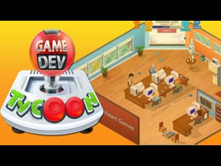 Играем в game dev tycoon