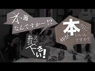 Ebitousan mugen kageki mv