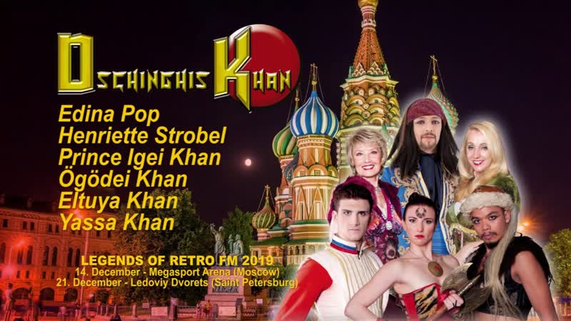 Dschinghis khan israel ✩💎ஜ۞ஜ✨ чингиз хан израиль ✨ஜ۞ஜ💎✩ 2005