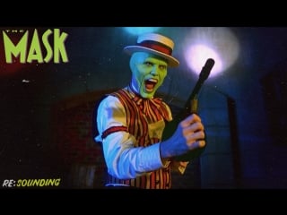 The mask 1994 переозвучка [re sounding]