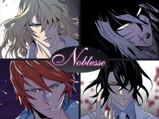 Аниме 2016 дворянство пробуждение / noblesse awakening