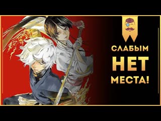 Манга адский рай (2018) / jigokuraku – слабым здесь не место! // что ждать от грядущего аниме?