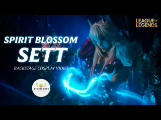 Spirit blossom sett league of legends | backstage cosplay video / косплей (4k uhd)