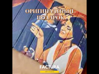 Factura art