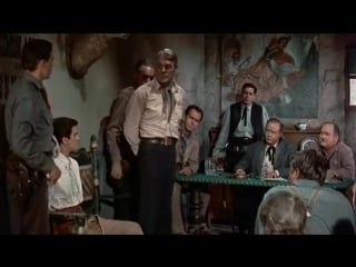 Buchanan rides alone (1958)