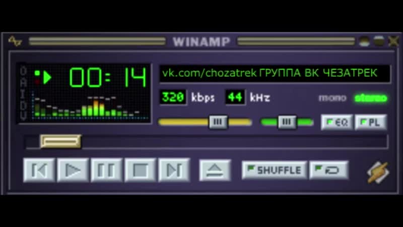 Вспомнил прослезился