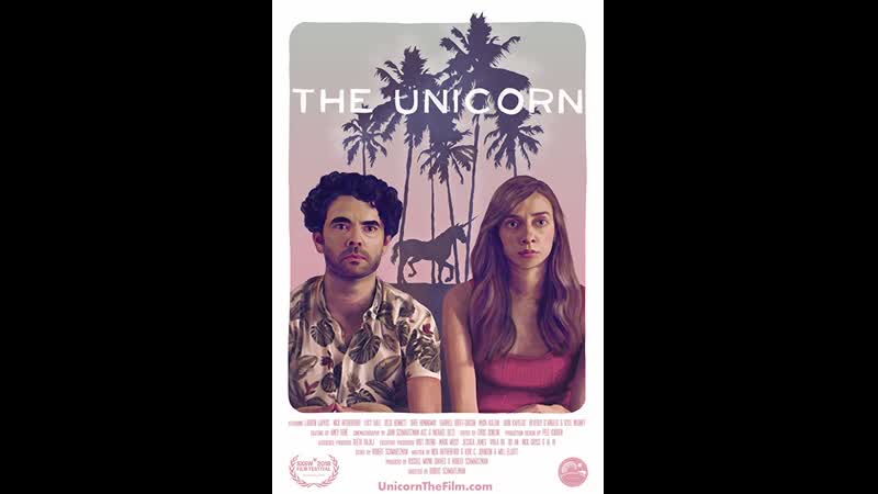 Единорог the unicorn (2018)