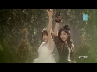 [mv] snh48 li yitong & huang tingting night butterfly (夜蝶) (oshibe to meshibe to yoru no chouchou)