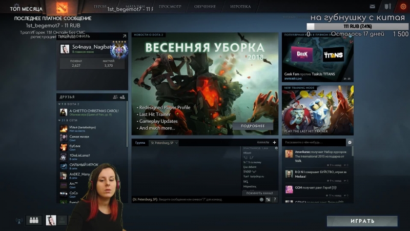 Сапы затащят тиму)))