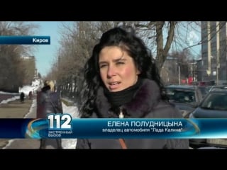 Glavnews org владелица "лады калины" рассказала подробности падения ее авто на jaguar