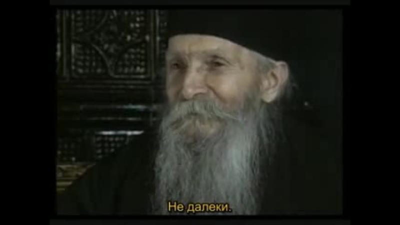 Архимандрит фаддей ( старец тадей) из монастыря витовница восточной ...