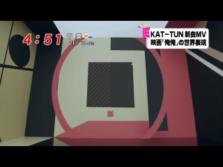 Kat tun pv face to face previo