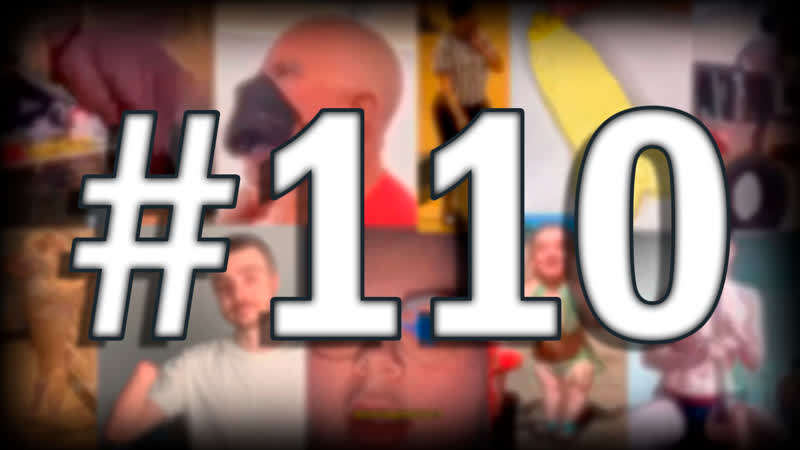 Одни ссыкуны | #110