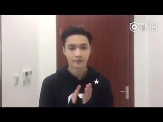 [video] 170630 lay @ leon li weibo update