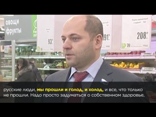 В россии резко подорожал минимальный набор продуктов