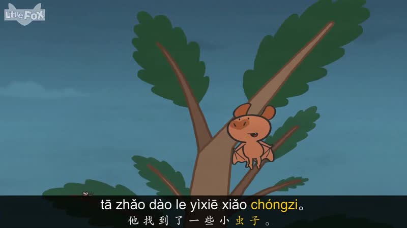Мышонок porn video – Little fox chinese 小蝙蝠和朋友们 «летучий мышонок и его друзья»
