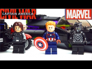 Lego marvel super heroes black panther pursuit 76047 лего супергерои капитан америка обзор набора