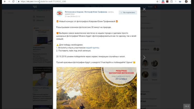 Конкурсе porn video – Победитель в конкурсе бесплатной фотосессии 20 10 2018