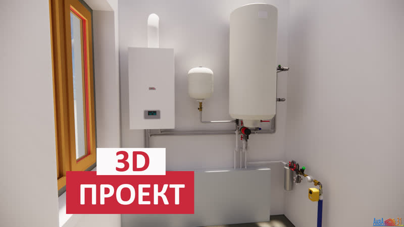 3d проект инженерных систем дома 115м2