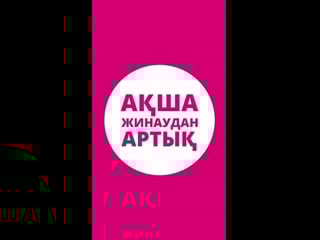 0024 halyk rus str mp4