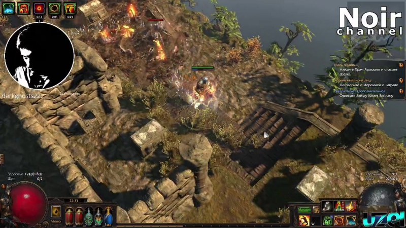 Path of exile дикарь джагернаут и землятрясение, часть 15