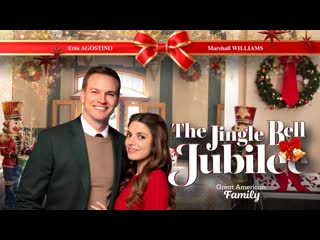 Джингл бэлл джубили (2023) the jingle bell jubilee