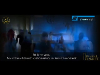 Ар бир жан өлүмдү татат андан соң силер бизге кайтарыласыңар (2957) 50 "каф" сүрөөсү 16 35 аяттар