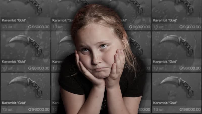 Мою сестру обманули на керамбит голд в standoff 2!