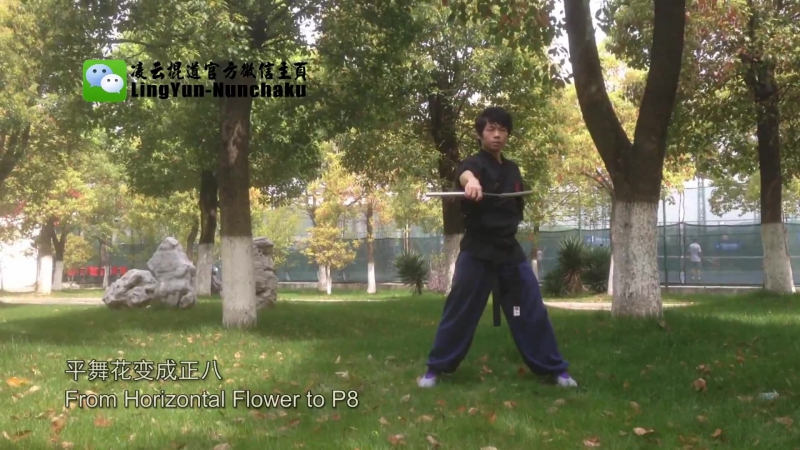 【lingyun nunchaku】tutorial flower