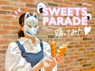 ~【初投稿】おむすび sweets parade 踊ってみた【あいうえお菓子下♪】 niconico video sm38959648