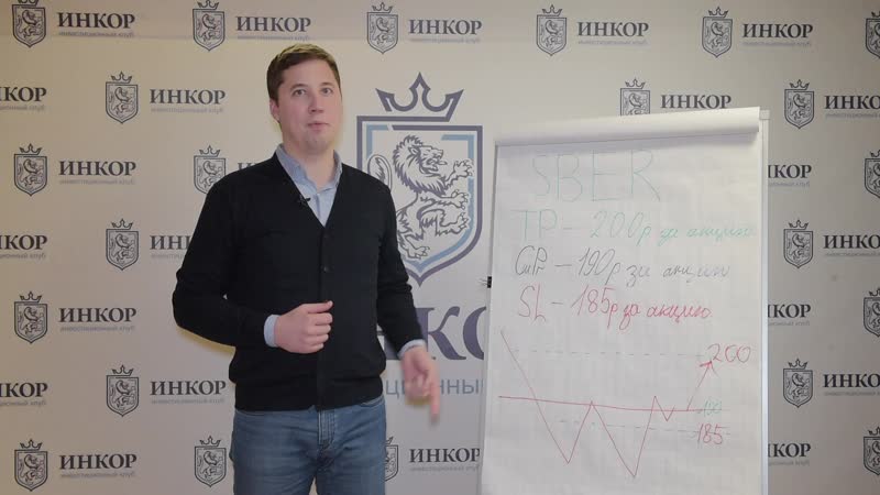 Петр рыжков про сбывшейся прогноз покупки акций «сбербанка»