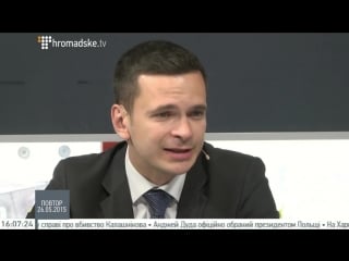 Яшин я ищу компромиссное решение по крыму, которое устроит всех