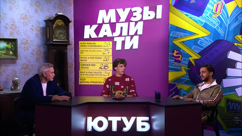 [то "gazgolder"] музыкалити валерий меладзе и jony