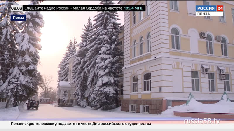 День студента спецрепортаж о пензенской молодежи // россия 24 пенза