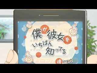 Tamashii insert [ 1 англ субтитры 60 fps ]