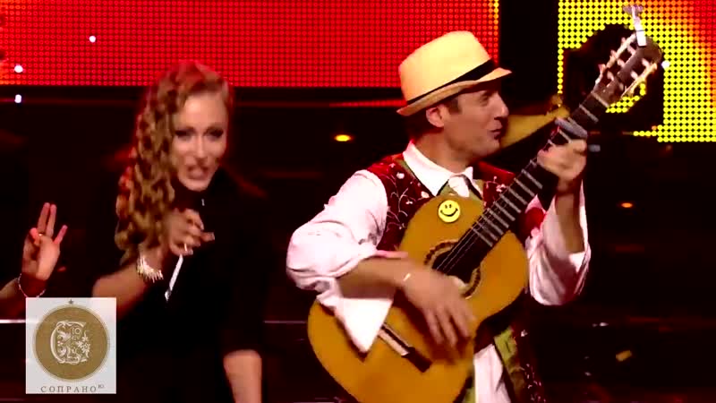 Сопрано 10 / дидюля “делай ча ча ча“