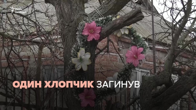 Донбас покалічені війною