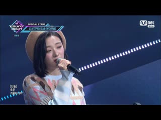 [special stage] 200130 inseong (인성) of sf9 (에스에프나인) & jinsol (진솔) of april (에이프릴) first winter (첫 겨울이니까)