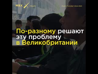 Запрет на мобильные телефоны в российских школах