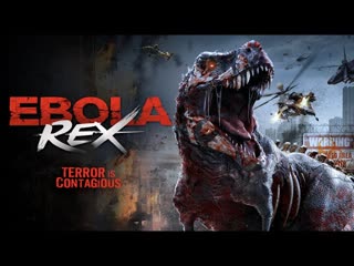 Заражённый тираннозавр (2021) ebola rex