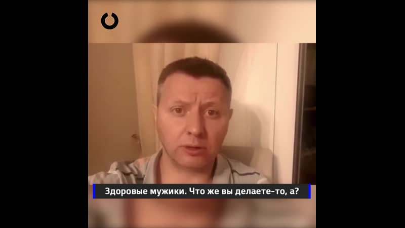 "подполковник карпов" записал видеообращение к сотрудникам омона и росгвардии